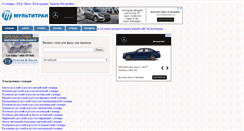 Desktop Screenshot of multitran.ru