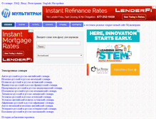 Tablet Screenshot of multitran.ru